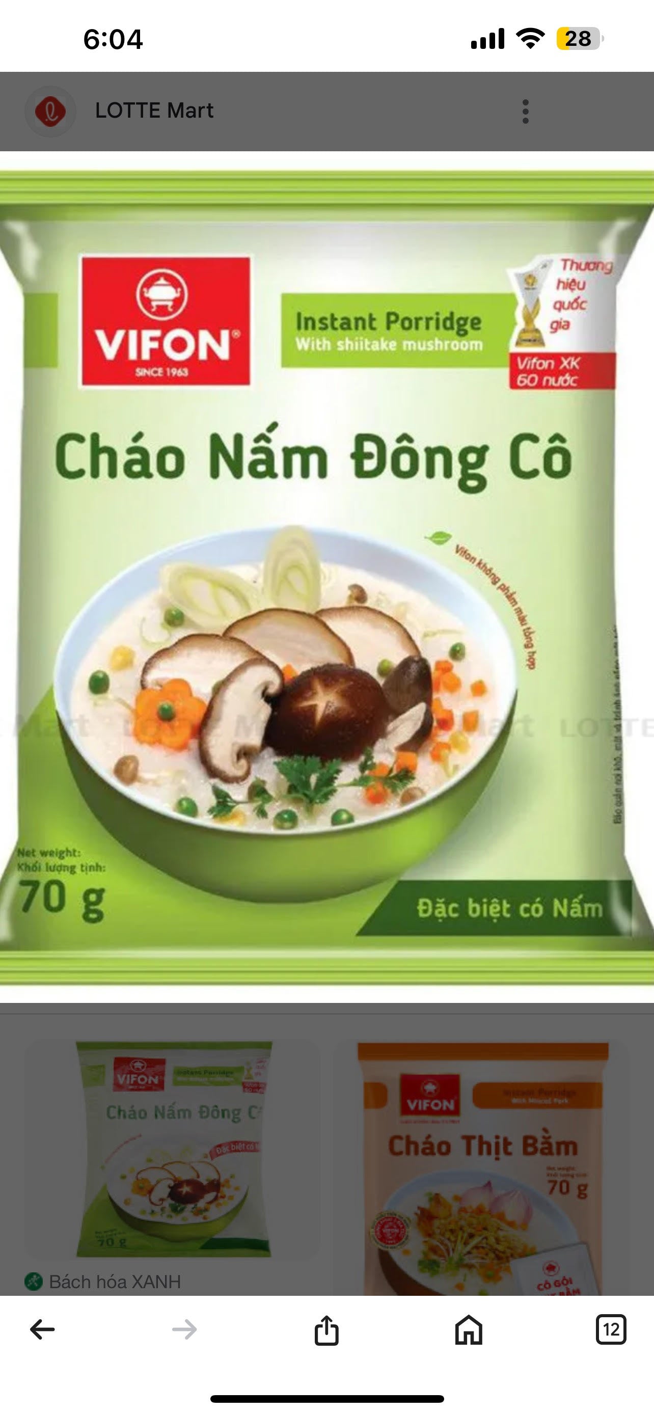 Instant Porridge with Shiitake Mushroom