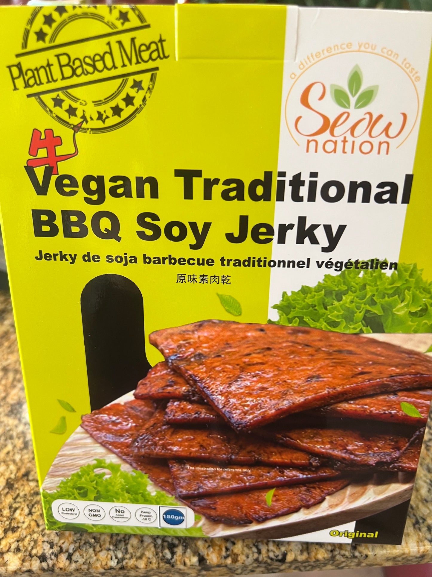 Vegan Soy Jerky