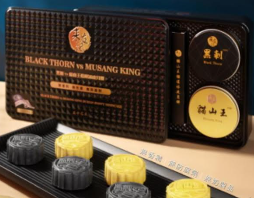 Moon cake by Musaking
